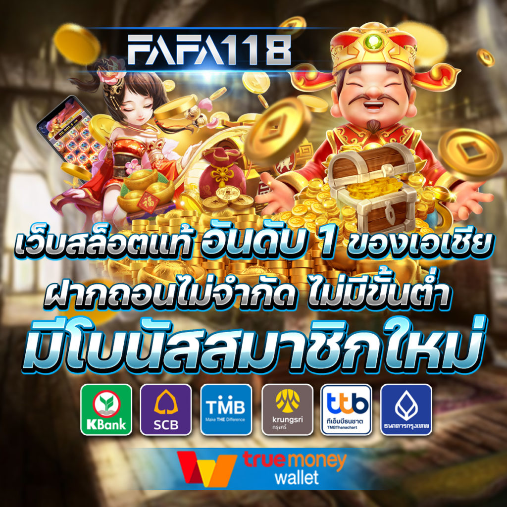 pg slot ทางเข้า มือถือ ระบบเสถียร โปรโมชั่นเด็ดล่าสุด 2024