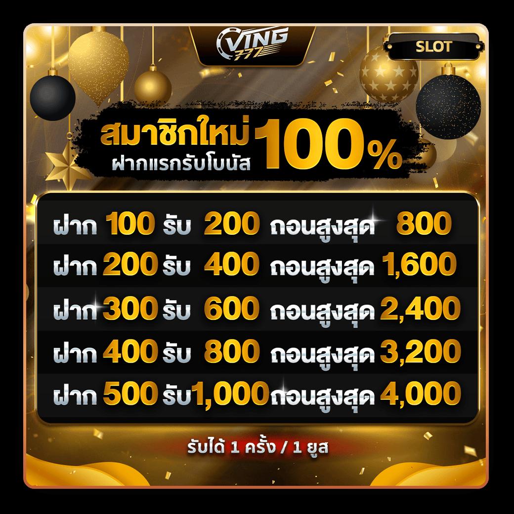 pg slotเว็บตรง ระบบใหม่ล่าสุด โบนัสแตกง่าย จ่ายจริงทุกเกม