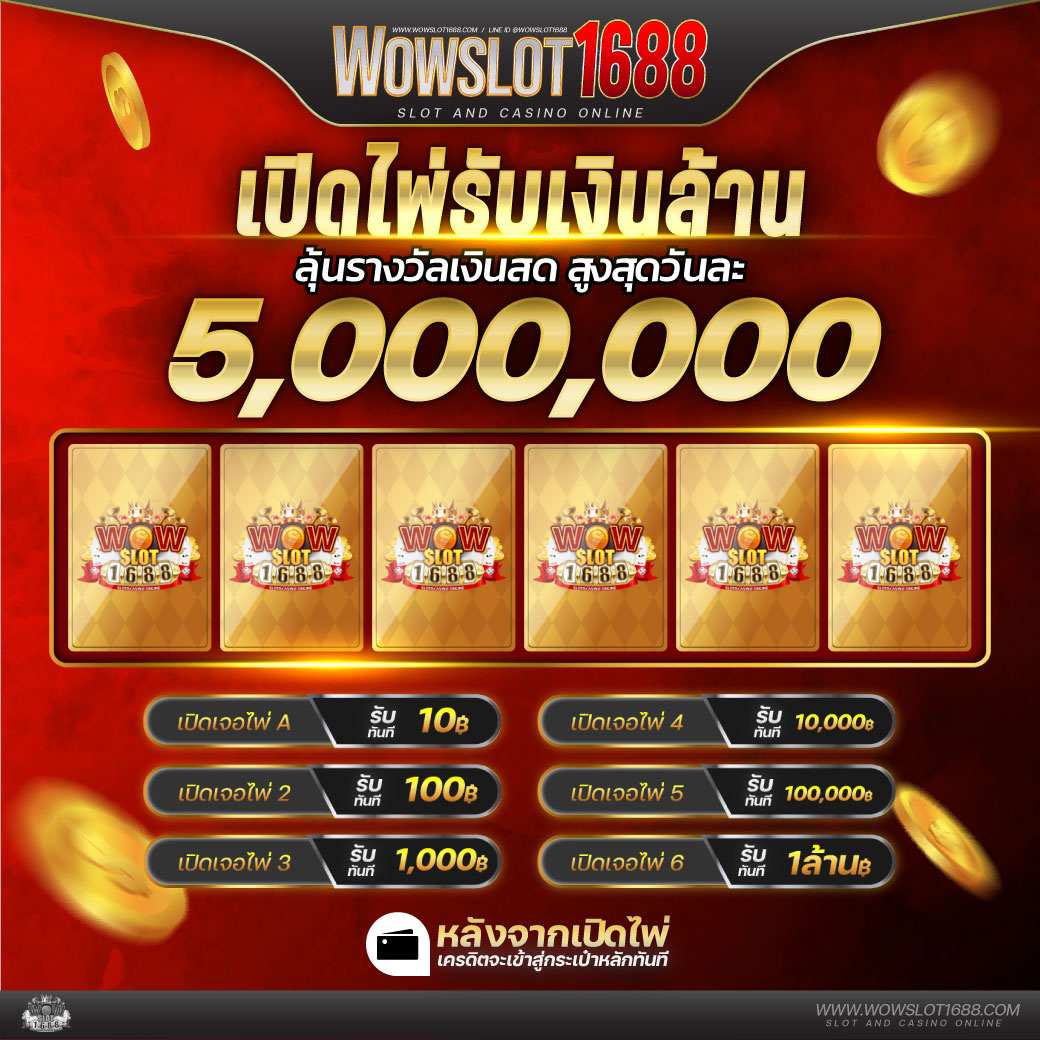 pg soft gaming เกมคาสิโนออนไลน์ใหม่ล่าสุด 2024 โบนัสจัดเต็มทุกวัน
