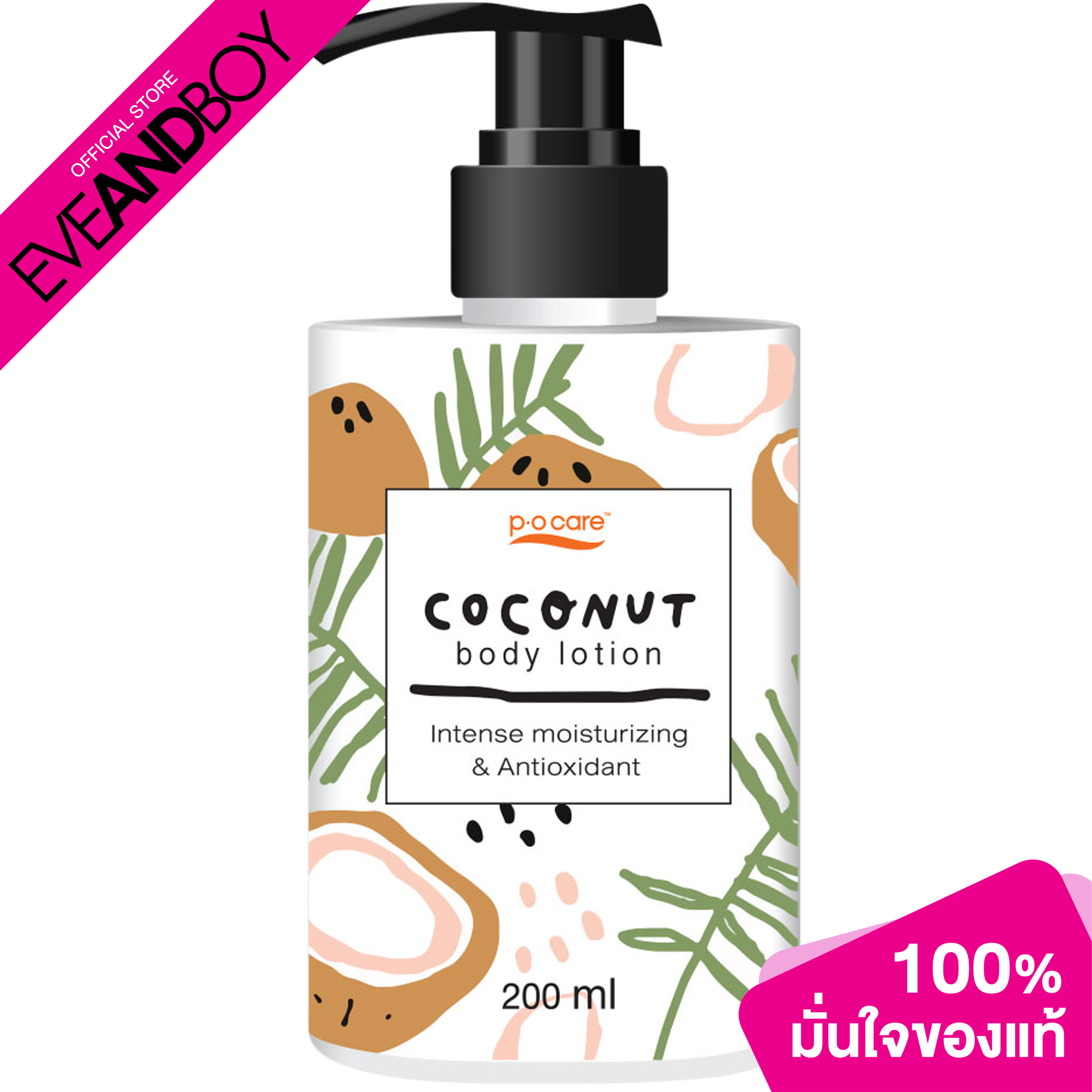 pg soft เครดิต ฟรี โปรโมชั่นใหม่ โบนัสแจกจริง ไม่ต้องฝากล่าสุด 2024