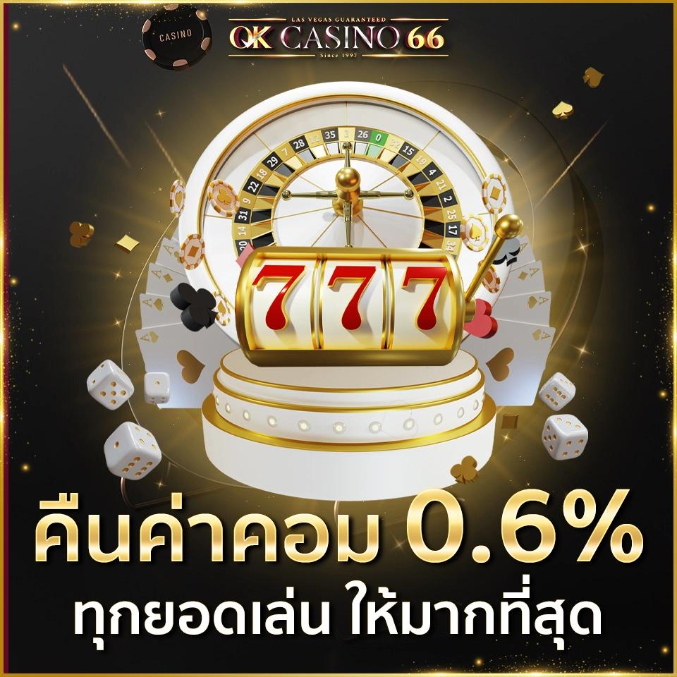 pg spin คาสิโนออนไลน์ครบวงจร โบนัสแรงสุดในไทย 2024