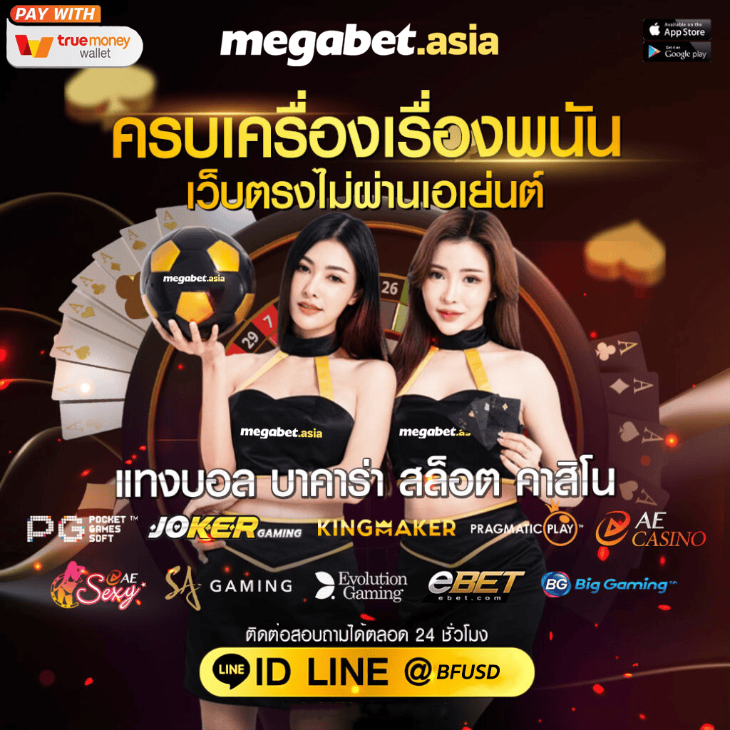 pg spin เครดิตฟรี 2024 โบนัสใหม่ล่าสุด สิทธิพิเศษทันที ไม่ต้องฝาก
