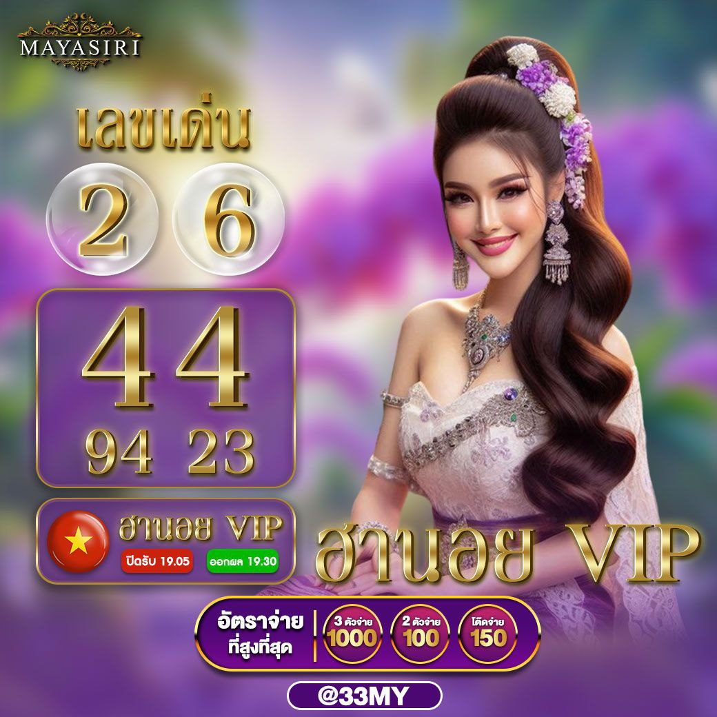 pg united slot คาสิโนครบวงจร ระบบใหม่ล่าสุด จ่ายจริง แตกง่าย