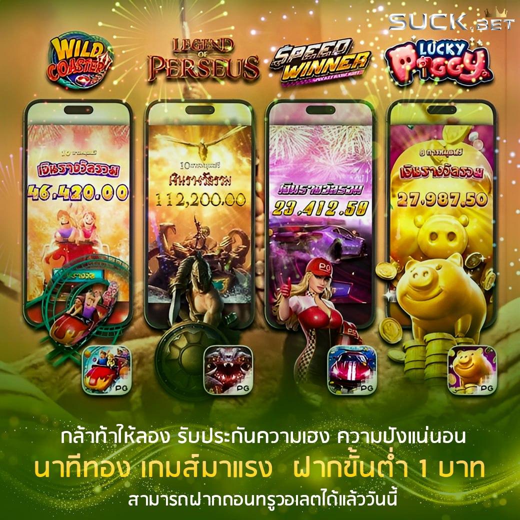 pg wallet 999 คาสิโนอออนไลน์อันดับหนึ่ง โบนัสฟรีและระบบทันสมัย