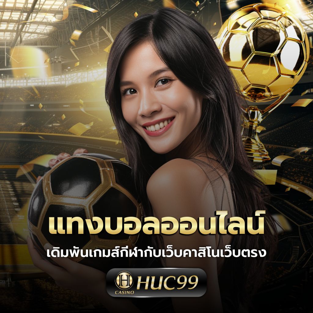 pg wallet ฝากถอนอัตโนมัติ ระบบเสถียร พร้อมเกมใหม่ล่าสุด 2024