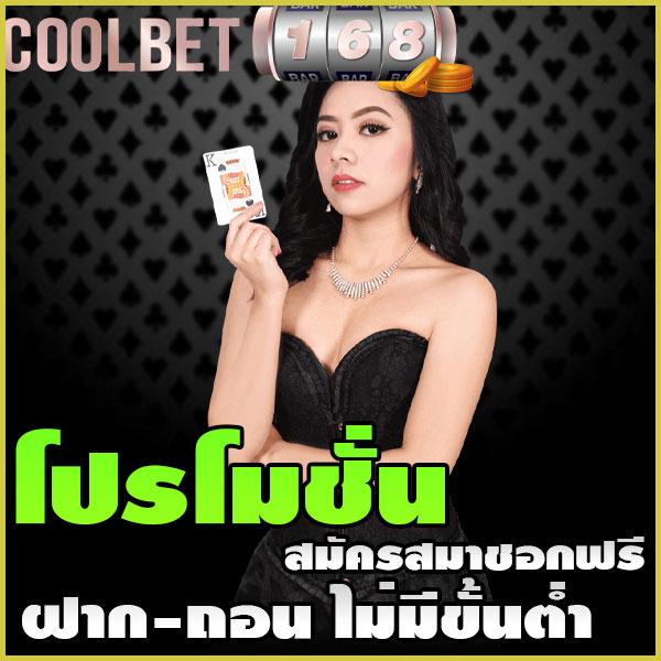 pg ออ โต้ ระบบฝากถอนรวดเร็ว 24 ชั่วโมง คาสิโนทันสมัยทุกเกม