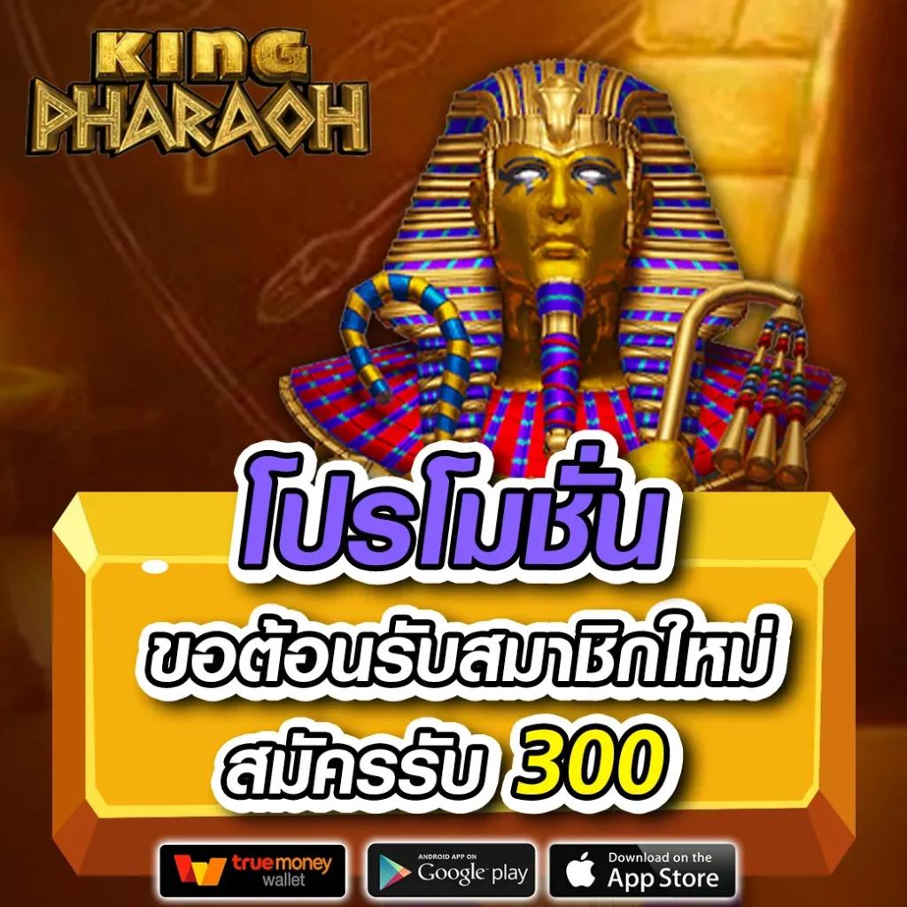 pg เครดิต ฟรี 50 ถอน ได้ 300 ล่าสุด สมัครง่ายโบนัสแรงไม่ต้องฝาก