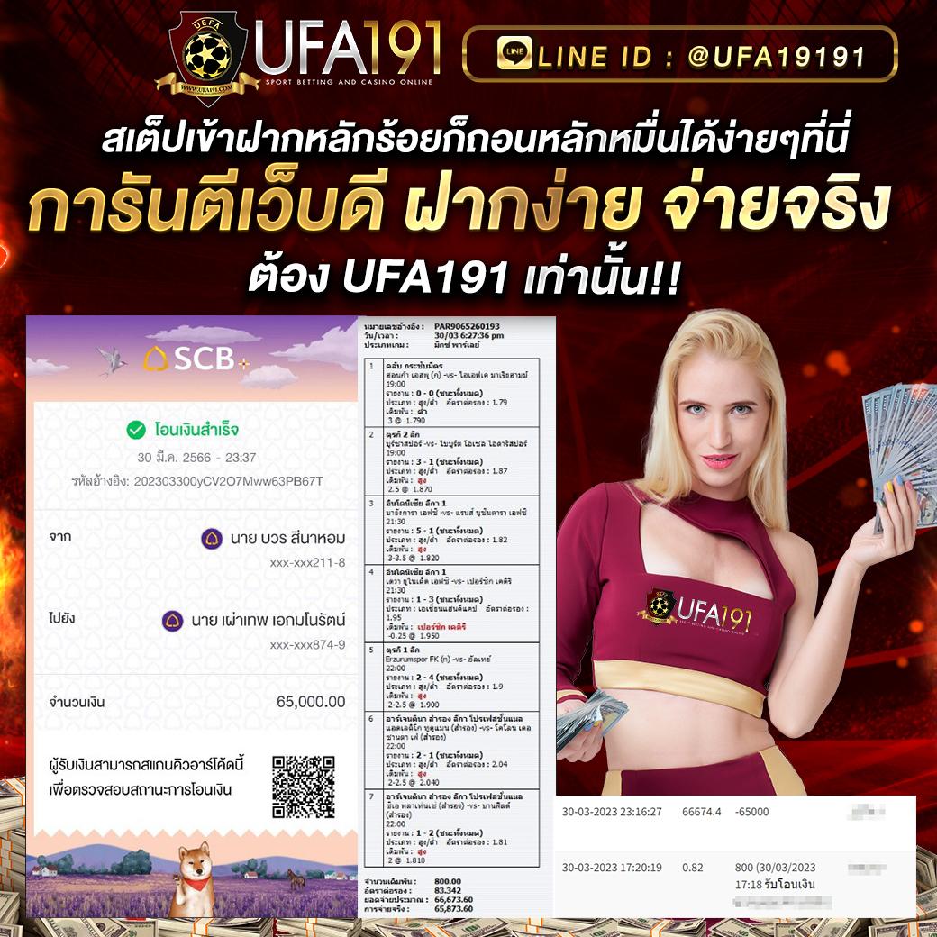 pg เว็บ นอก ระบบเสถียร แจกโบนัสสูง อัตราจ่ายดีที่สุด 2024