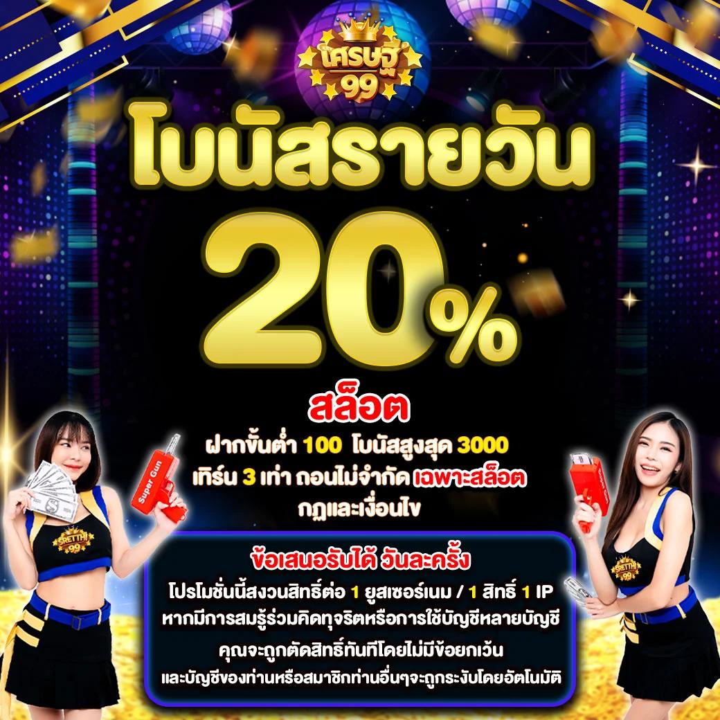 pg โจ๊ก เกอร์ เว็บเดิมพันออนไลน์ใหม่ ระบบเสถียร โบนัสแตกง่าย 2024