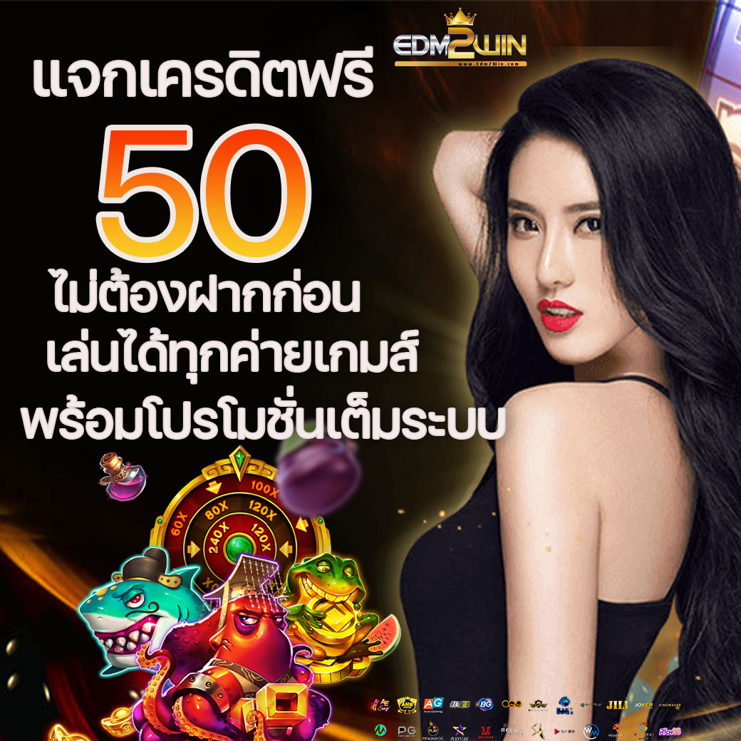 pgg369 คาสิโนออนไลน์ตรง ระบบปลอดภัย โบนัสจัดเต็มทุกวัน สมัครง่าย