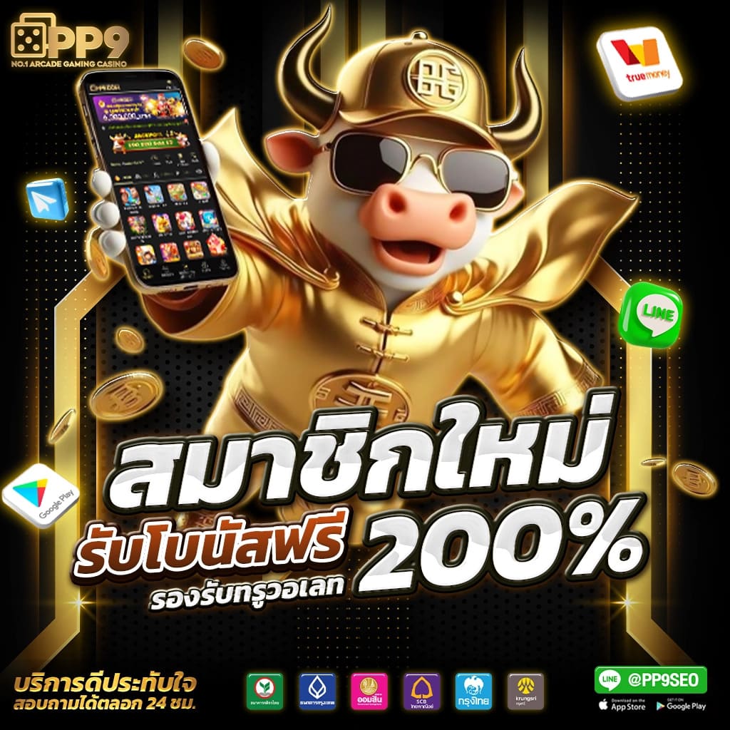pgg369 สล็อต เว็บตรงแตกง่าย โบนัสเยอะ ล่าสุด 2024