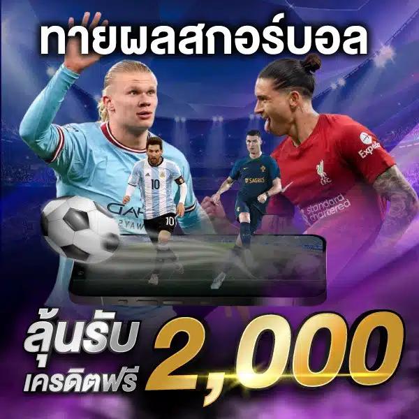 pggs member789 บริการคาสิโนครบวงจรอันดับหนึ่งในไทย