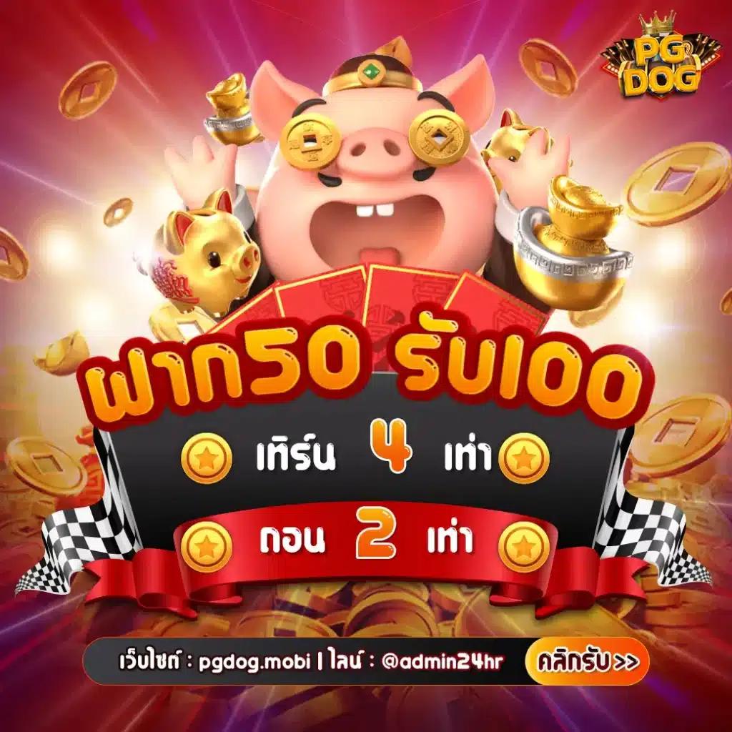 pgjoker1688 เว็บคาสิโนออนไลน์ ระบบใหม่ล่าสุด โบนัสเยอะ ฝากถอนออโต้