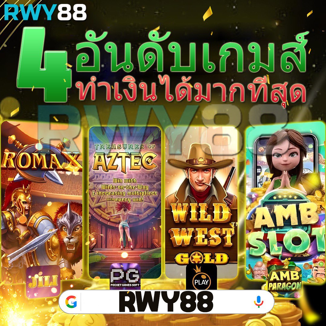 pgjoker คาสิโนเว็บตรง ระบบทันสมัย ฝากถอนอัตโนมัติทันใจ