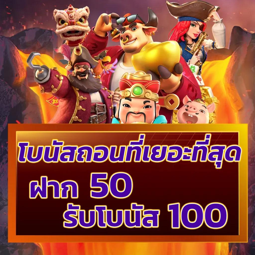 pgp789 เว็บตรงคาสิโนออนไลน์ใหม่ล่าสุด เล่นง่ายได้เงินจริง