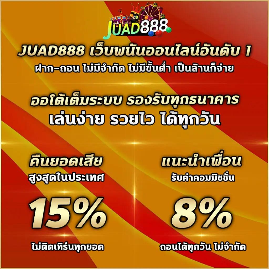 pgslot80 ศูนย์รวมเกมสล็อตคุณภาพสูง โบนัสจัดเต็มทุกวัน