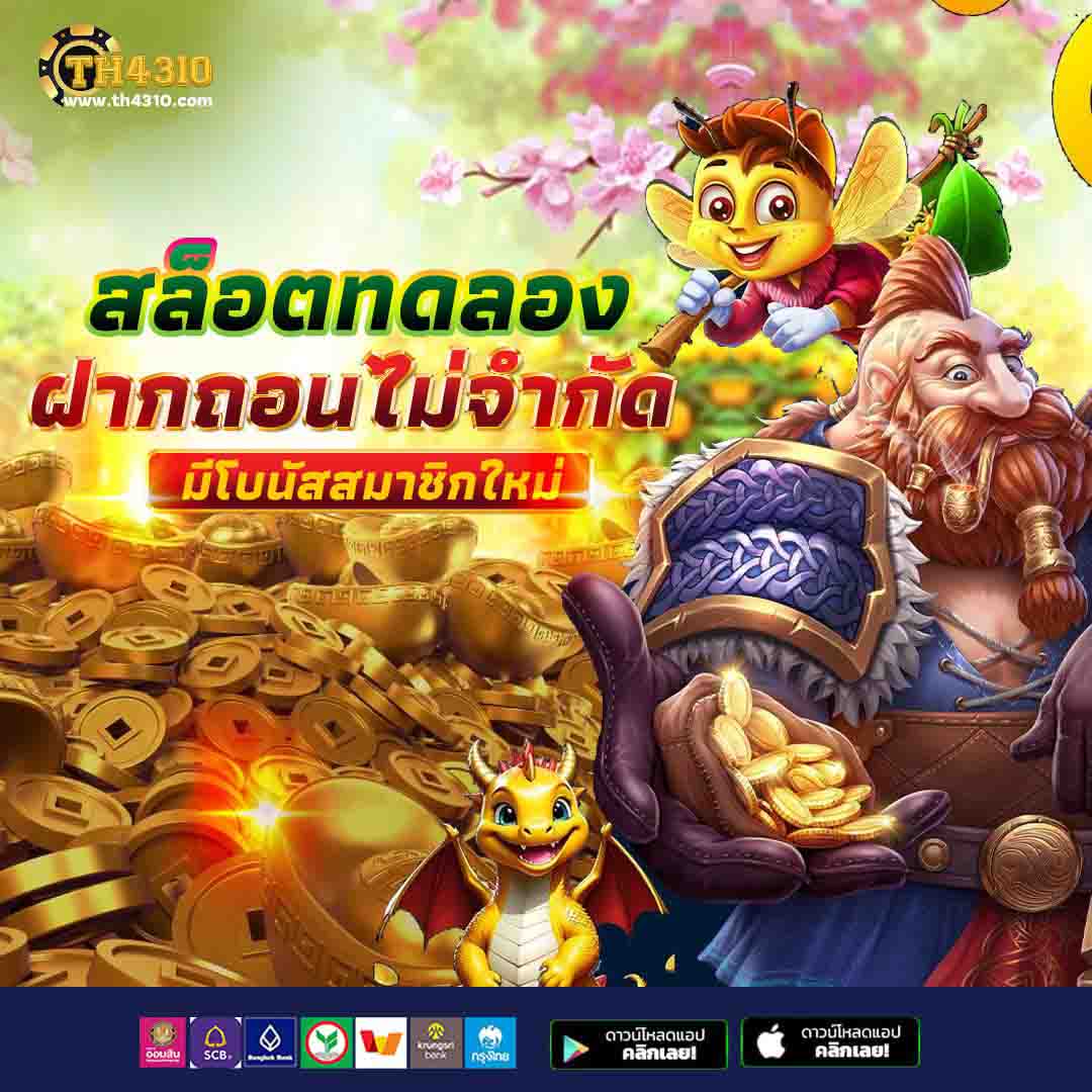 pgslot888 รวมเกมสล็อตใหม่แตกง่าย โบนัสจัดเต็ม 2024