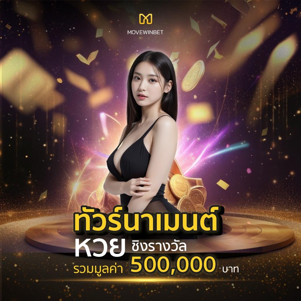 pgslot888th เว็บสล็อตครบวงจร รางวัลแจ็คพอตใหญ่สุดปี 2024