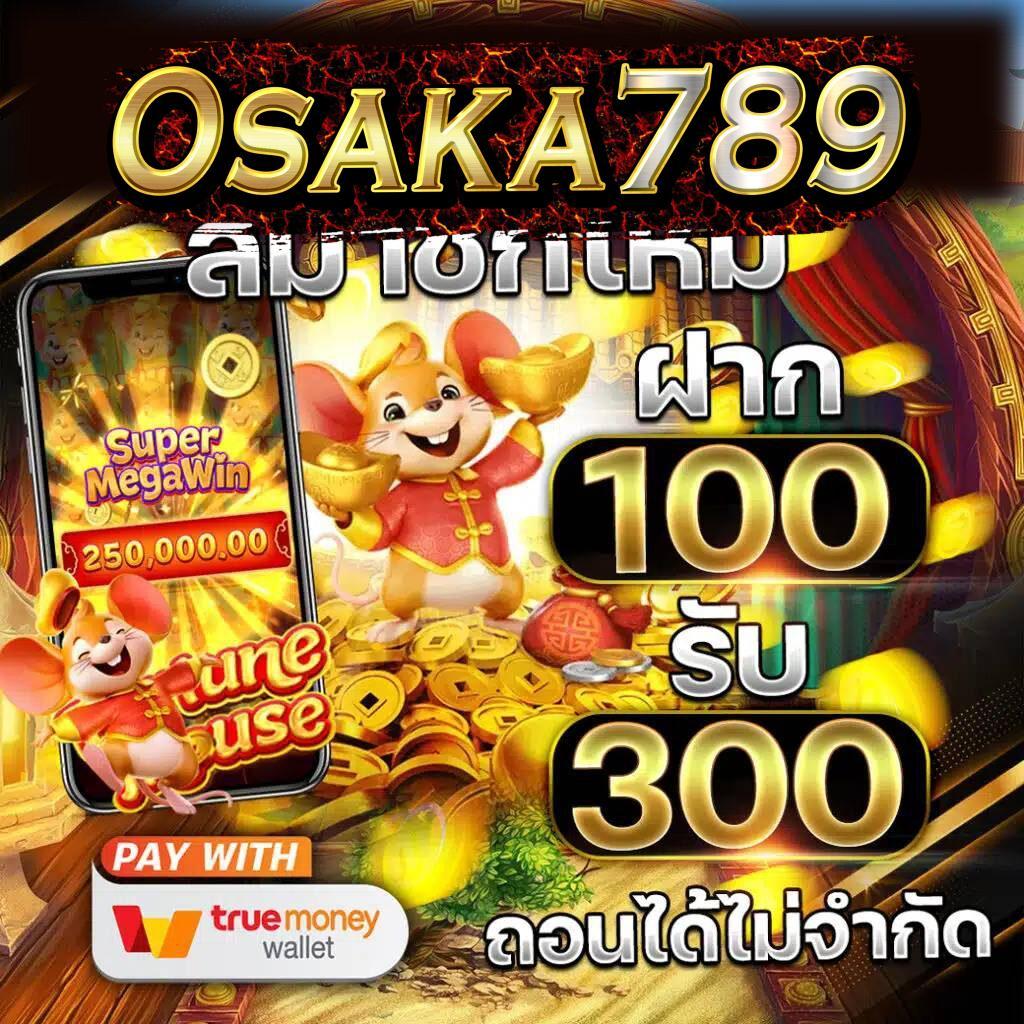 pgslot auto เว็บตรง ระบบออโต้ ฝากถอนเร็วที่สุด 2024