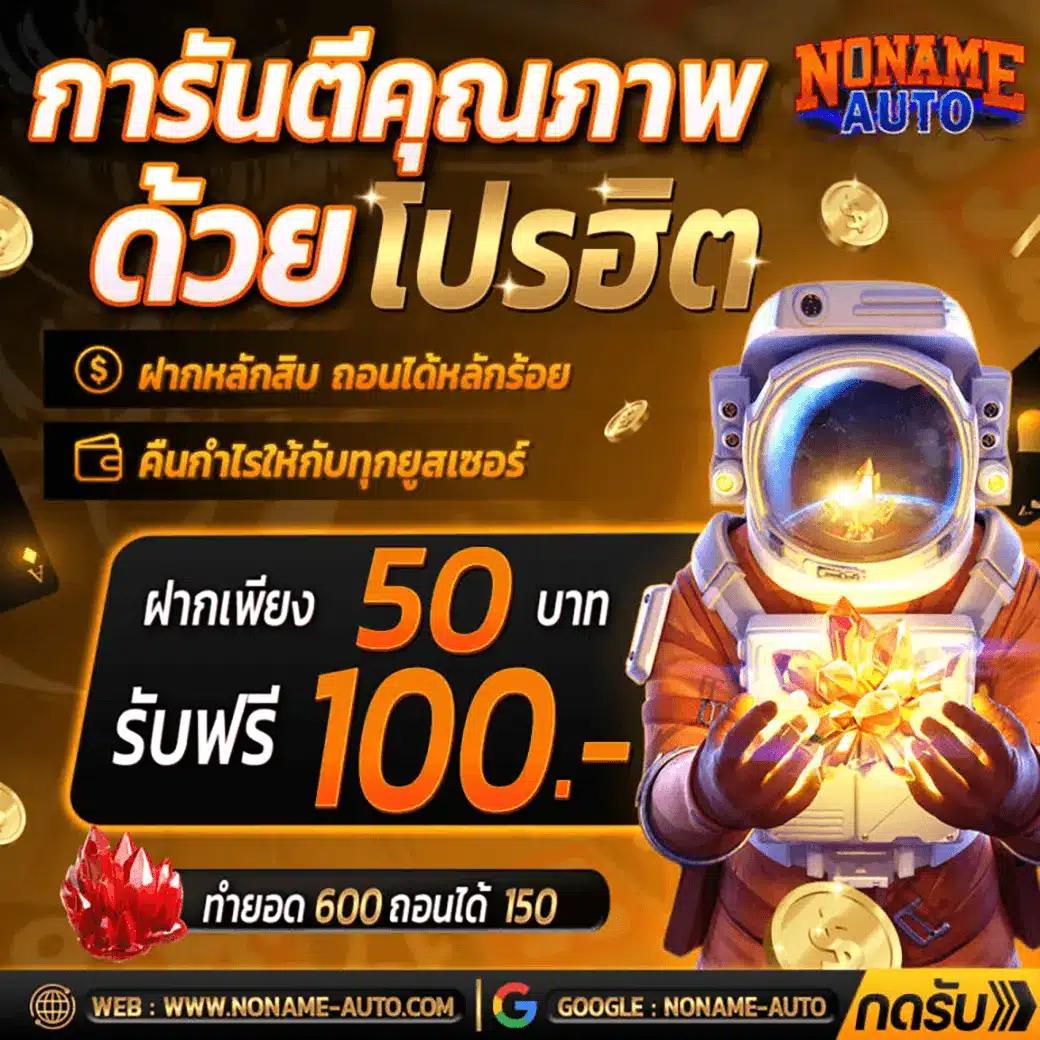 pgslot login เข้าเล่นเกมคาสิโนออนไลน์ง่าย ปลอดภัย 100%