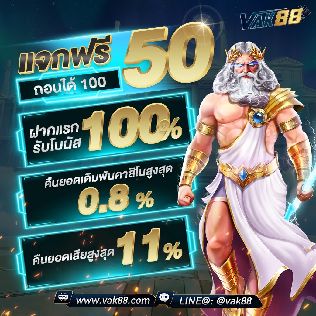 pgspin99 คาสิโนออนไลน์ครบวงจรใหม่ล่าสุดในไทย 2024