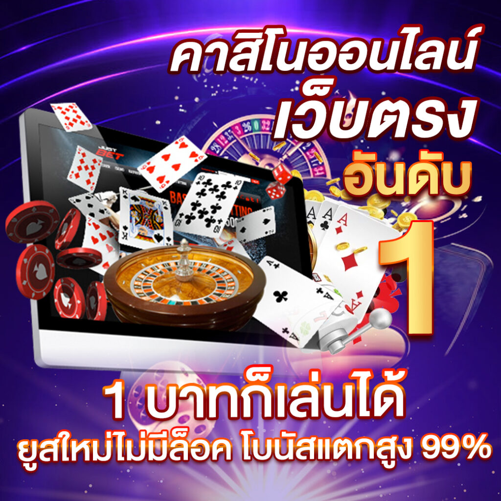 pgสล็อต168 เว็บตรงสล็อตแตกง่าย โบนัสแตกบ่อย ระบบปลอดภัยทันสมัย