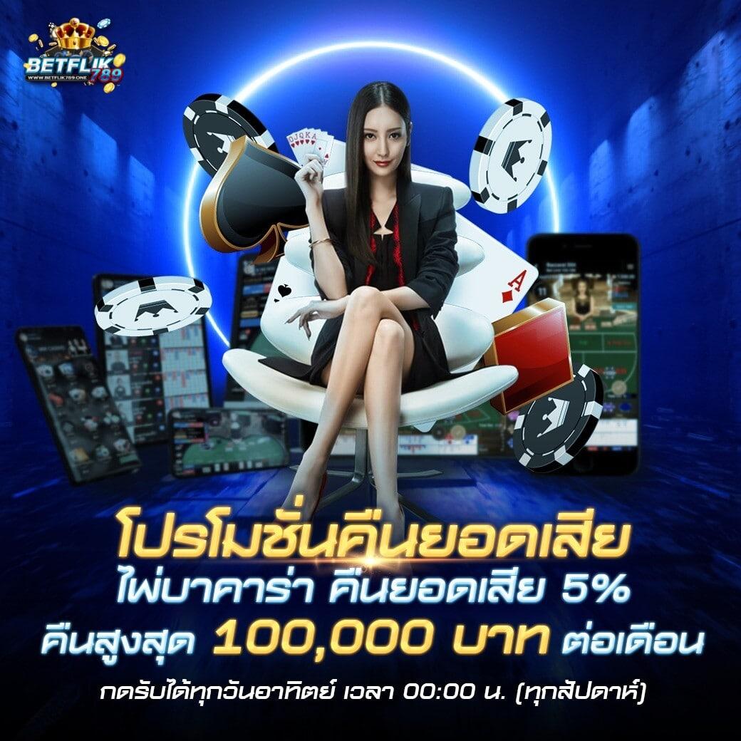 pgเว็บตรง บริการเกมคาสิโนออนไลน์ครบวงจร ระบบทันสมัย2024