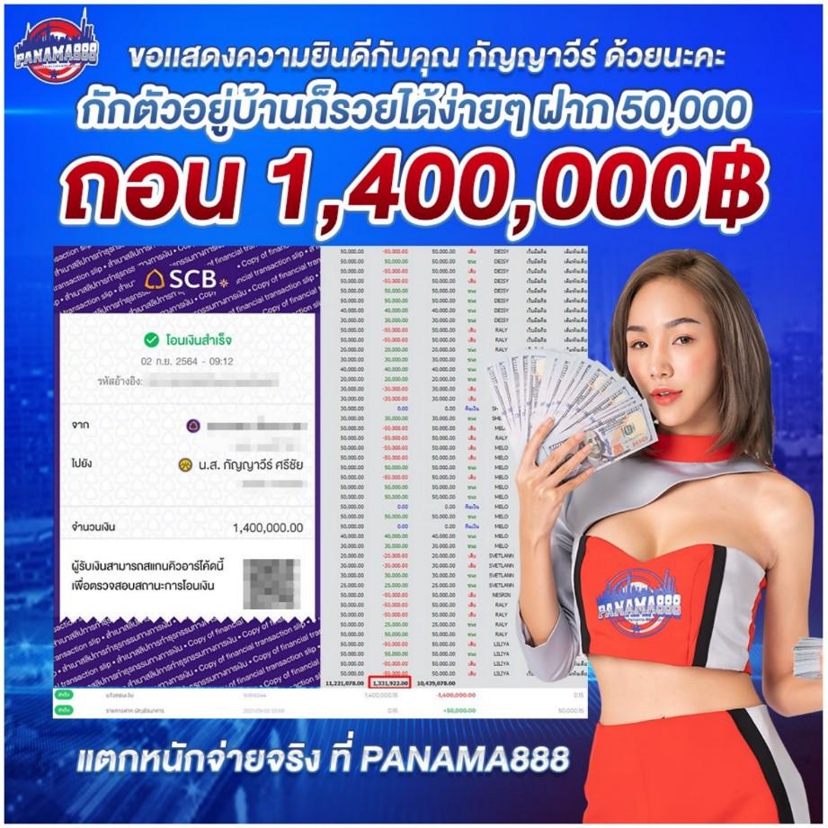 pigpg เว็บเดิมพันออนไลน์ครบวงจร โบนัสจัดเต็มทุกเกมคาสิโน
