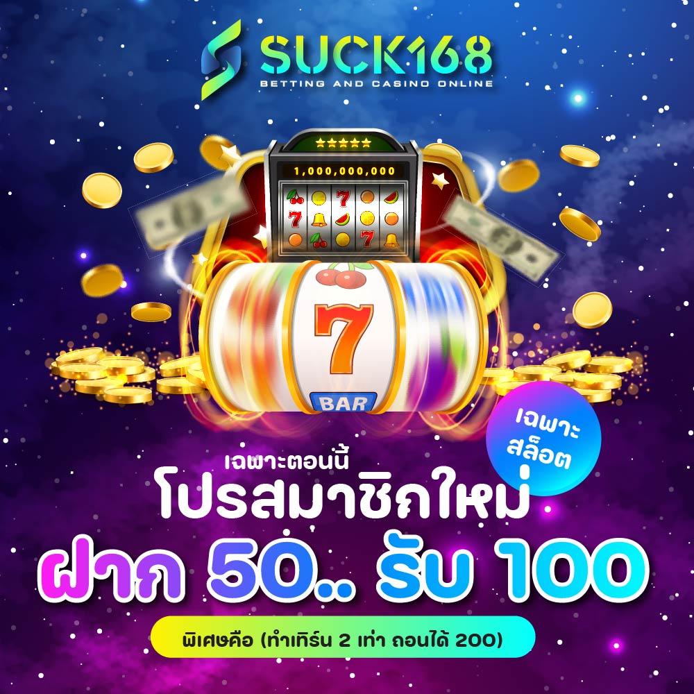 pjx slot เครดิตฟรี188 สมัครสมาชิกใหม่ รับโบนัสทันทีล่าสุดปี 2024