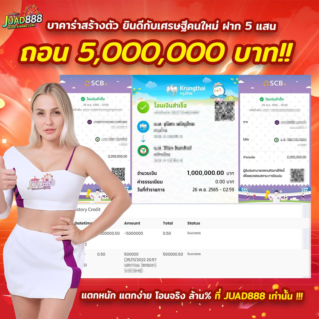 pk789ทางเข้า เว็บตรงคาสิโนออนไลน์ครบวงจร ฝากถอนเร็วปลอดภัย