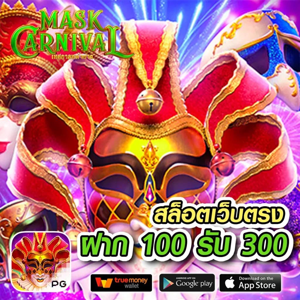 playbet slot คาสิโนออนไลน์ใหม่ล่าสุด ระบบปลอดภัย ฝาก-ถอนออโต้