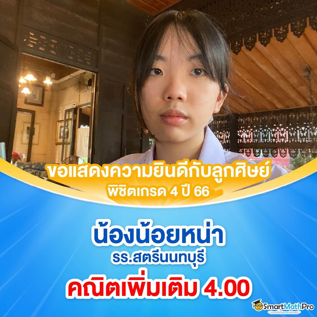 pod1688 คาสิโนครบวงจร ระบบฝากถอนอัตโนมัติ 2024