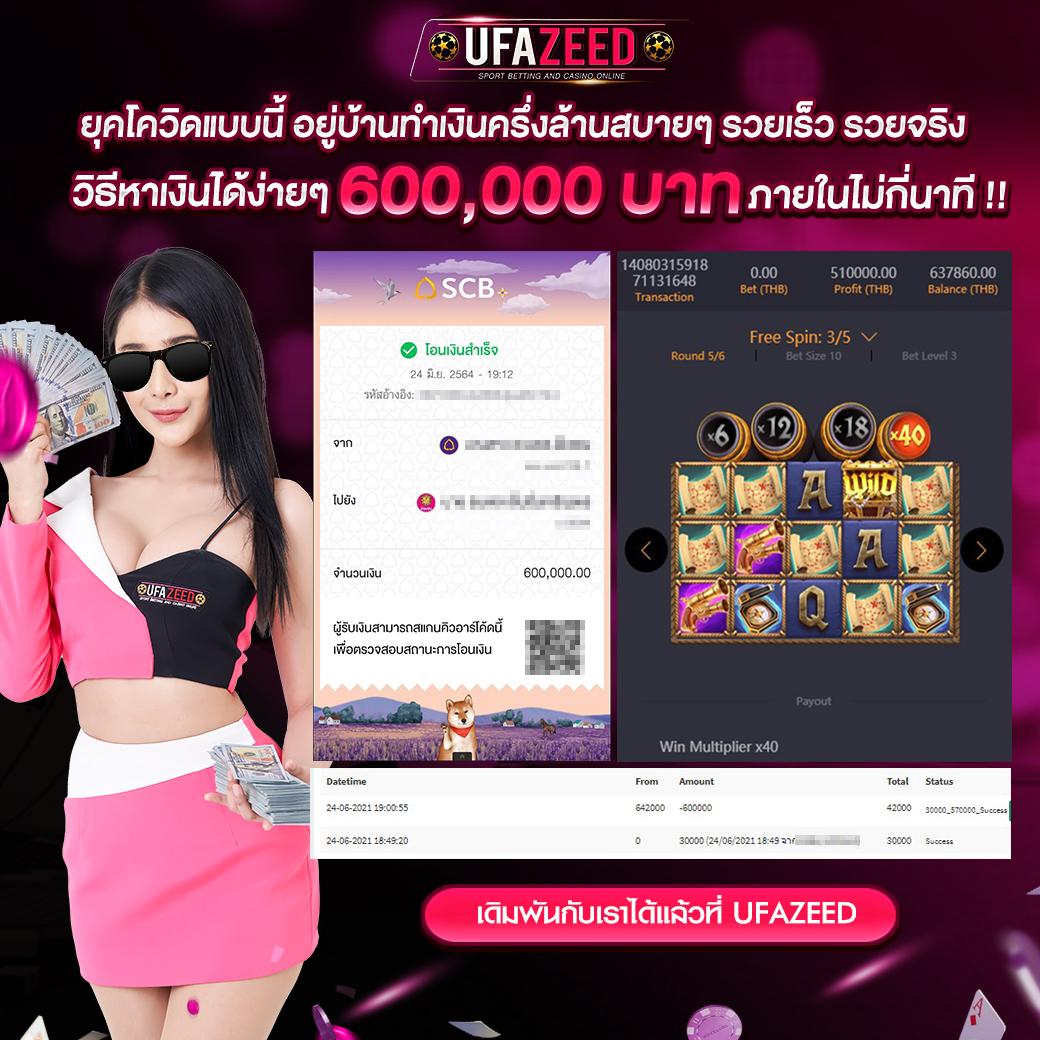 power100 สล็อต รวมเกมใหม่ล่าสุด โบนัสแตกง่ายได้เงินจริง 2024