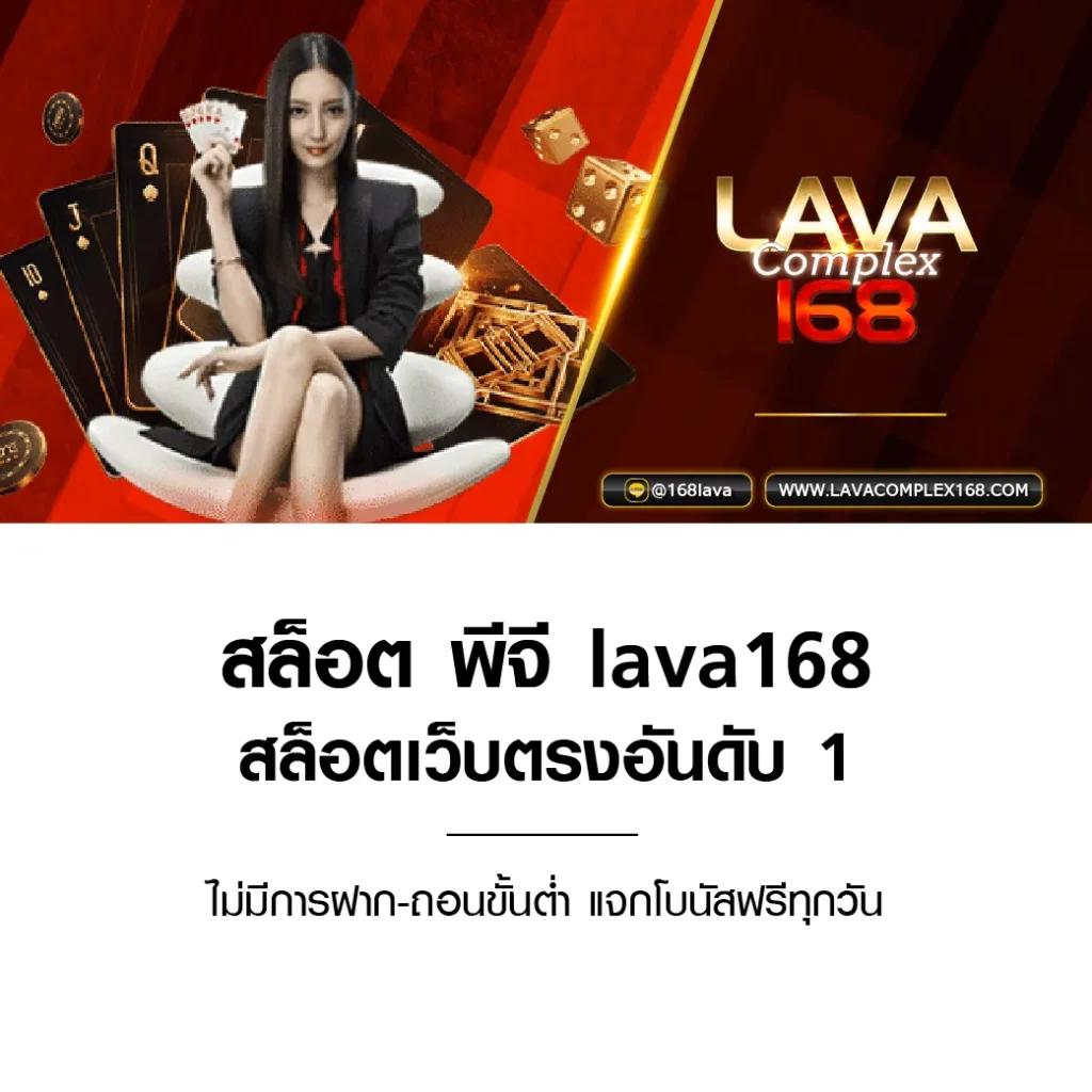 pp demo คาสิโนเว็บตรง ฝากง่ายถอนจริง โบนัสแตกไว 2024