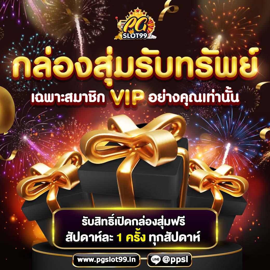 pp slot แพลตฟอร์มเกมสล็อตใหม่ล่าสุด ระบบเสถียร ปลอดภัยสูง