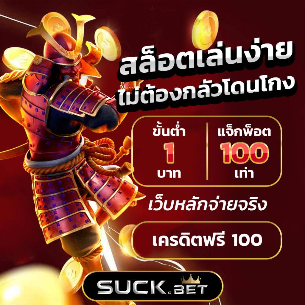 prettybaccarat88 คาสิโนสดใหม่ล่าสุด โบนัสจัดเต็มทุกวัน2024
