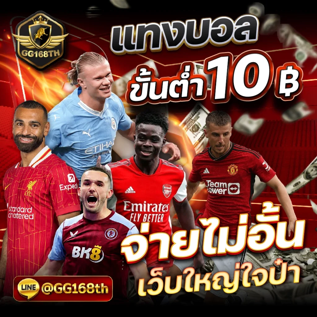 pung999plus คาสิโนออนไลน์ใหม่ ระบบเสถียร ฝาก-ถอนรวดเร็วที่สุด