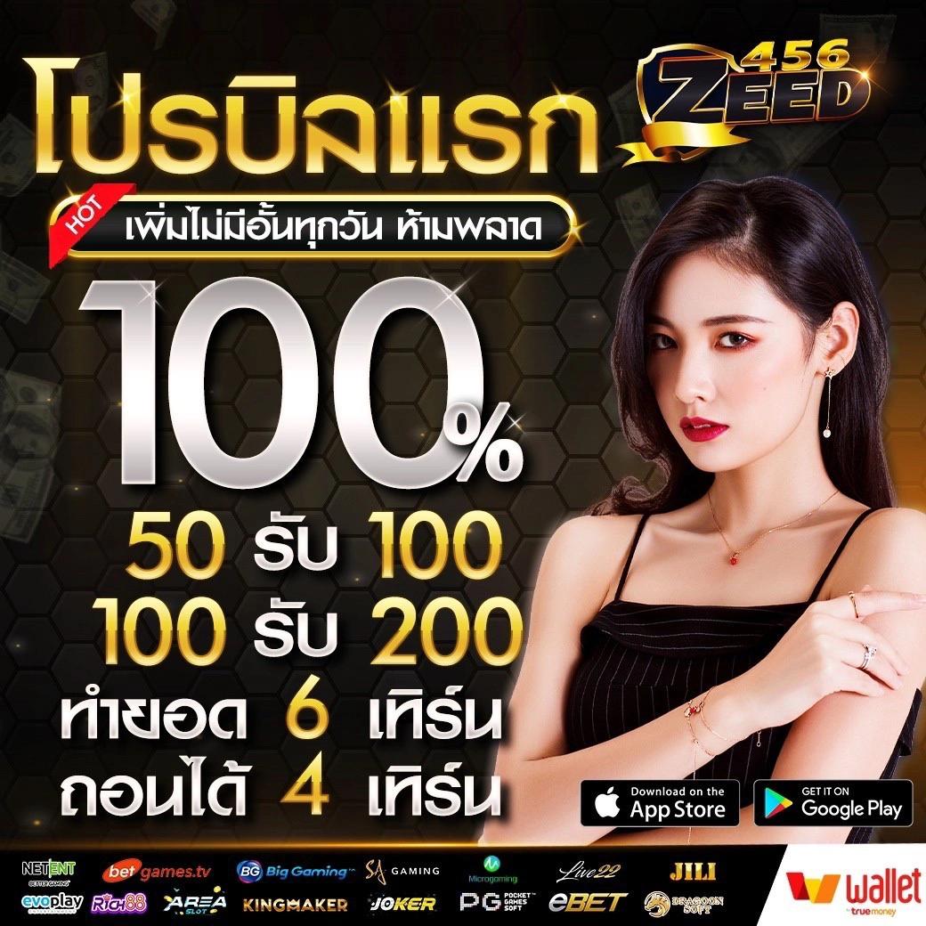 pung ปัง เครดิตฟรีล่าสุด สมัครฟรีแจกโบนัสสล็อตและเกมคาสิโน