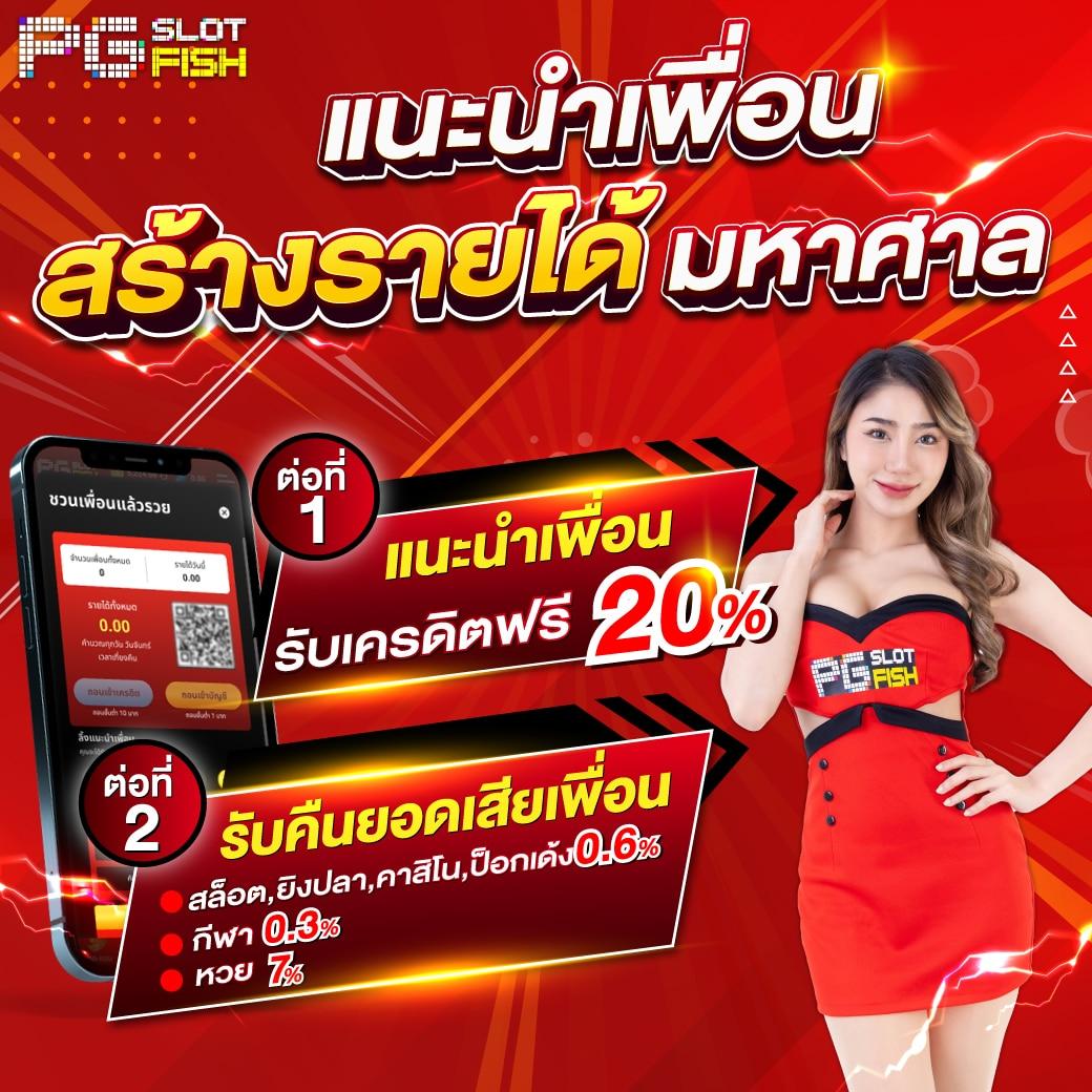 punpro777 แพลตฟอร์มเดิมพันครบวงจร อัตราจ่ายสูงสุด 2024