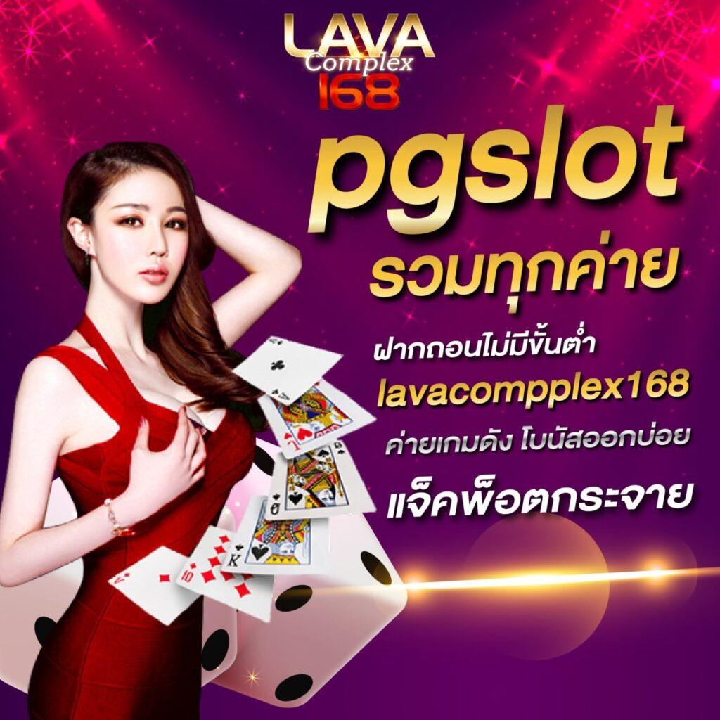 pxj เครดิตฟรี 68 รับโบนัสทันที สมัครสมาชิกใหม่ล่าสุด 2024