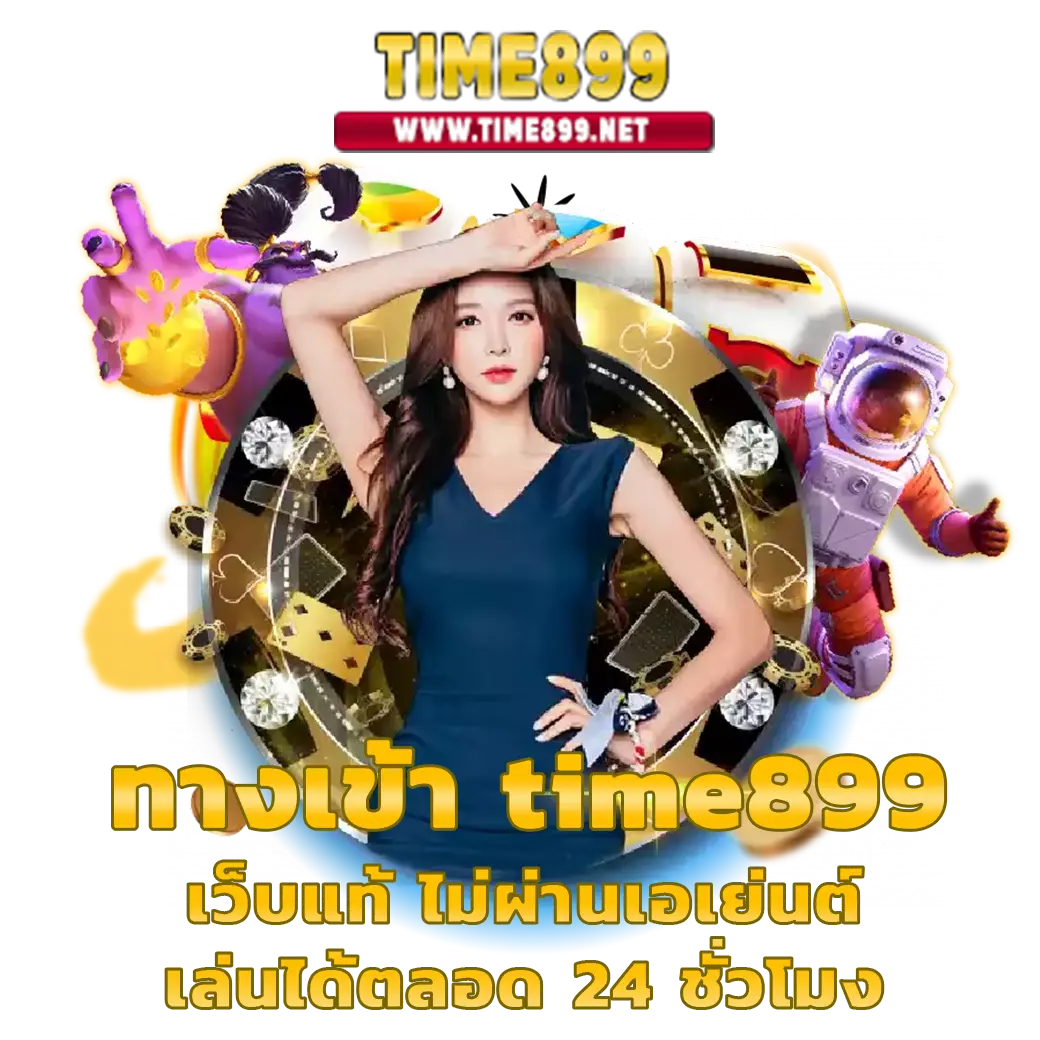 pxj เว็บตรง ทางเข้าเล่นคาสิโนครบวงจรล่าสุด 2024