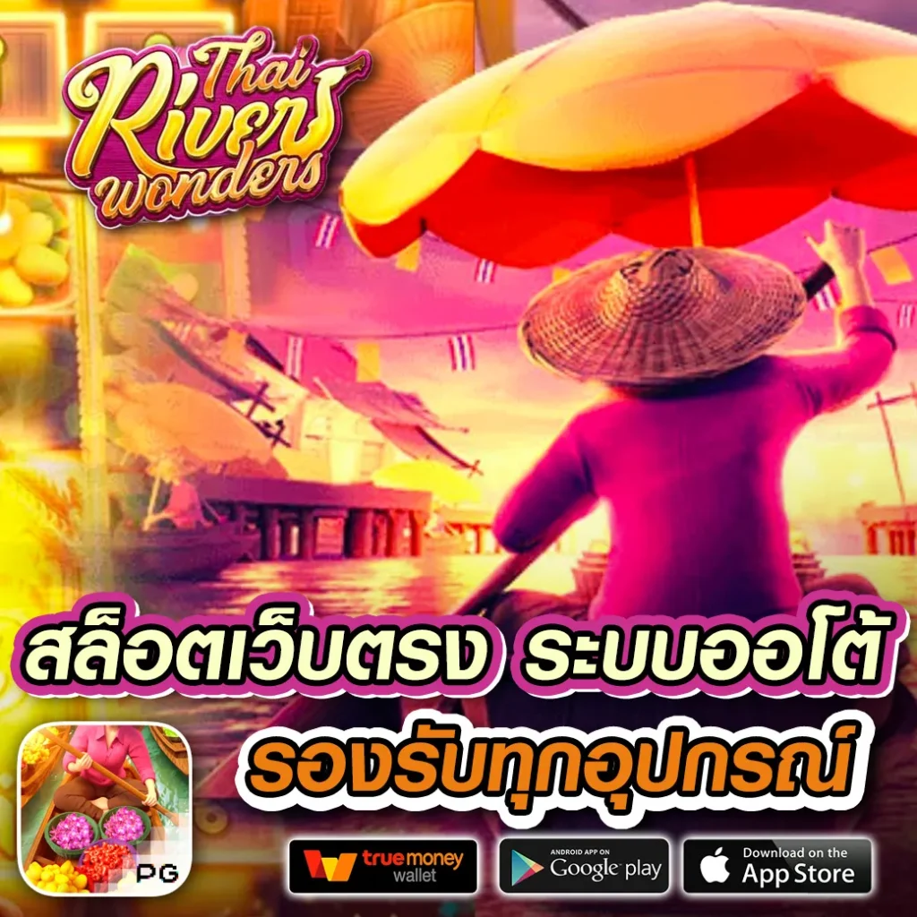 r39 สล็อต เว็บตรง แตกง่าย โบนัสเยอะ ล่าสุด 2024