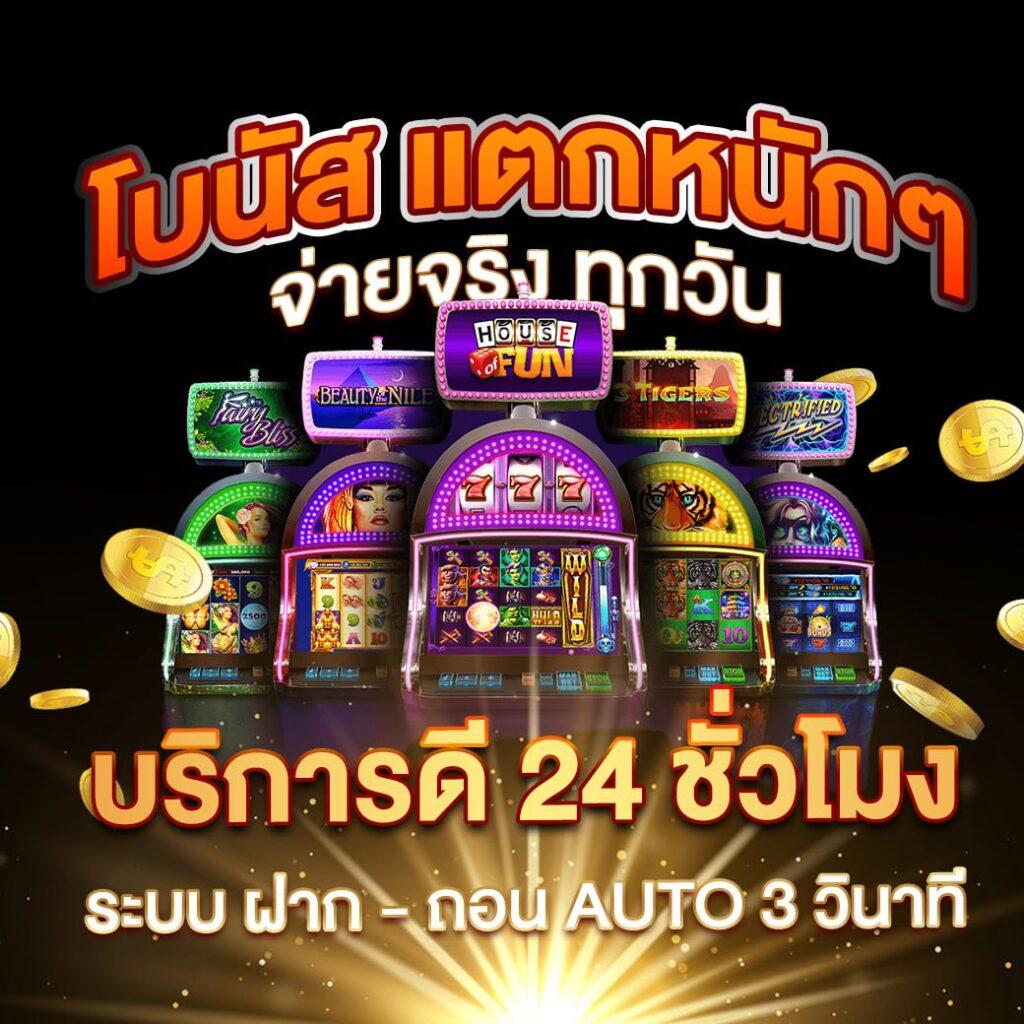 register เครดิต ฟรี 188 ล่าสุด สมัครรับโบนัสทันที ไม่ต้องฝาก ไม่ต้องแชร์