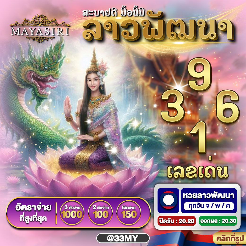 rich88 slot เล่นเกมสล็อตแตกง่าย โบนัสใหญ่ พร้อมโปรเด็ดใหม่ล่าสุด