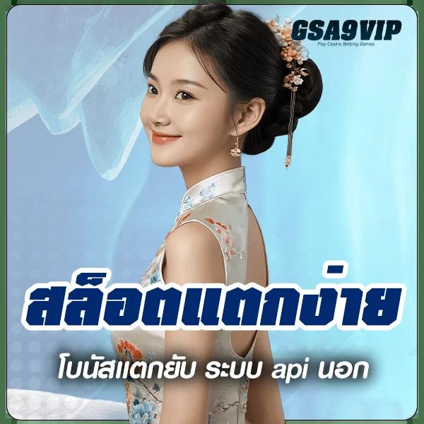 rich คาสิโนอันดับหนึ่งของไทย เล่นง่าย จ่ายหนักจริง 2024