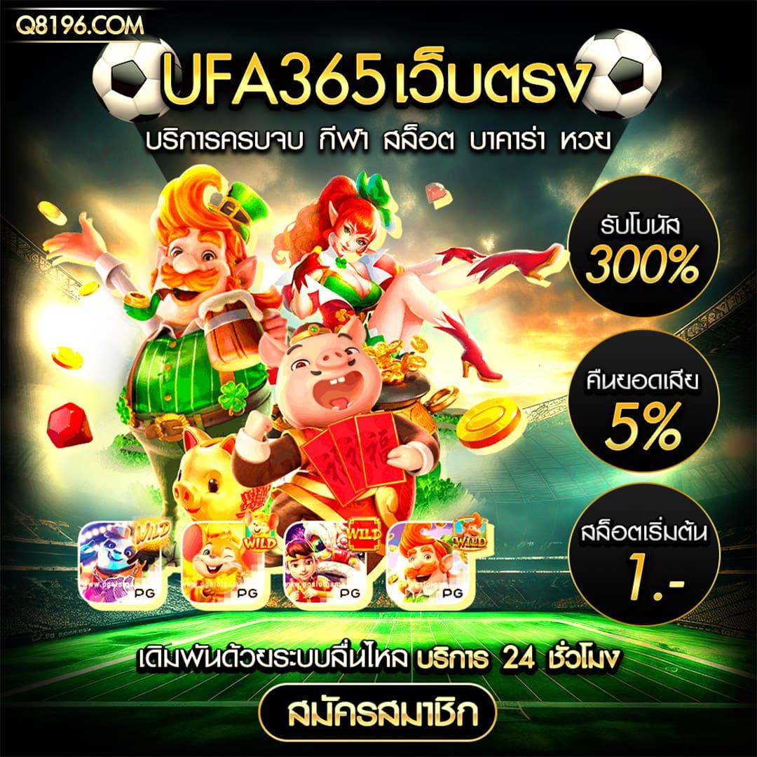 riches666 joker คาสิโนสด โบนัสแตกง่าย แจกเครดิตฟรีทุกวัน ล่าสุด2024