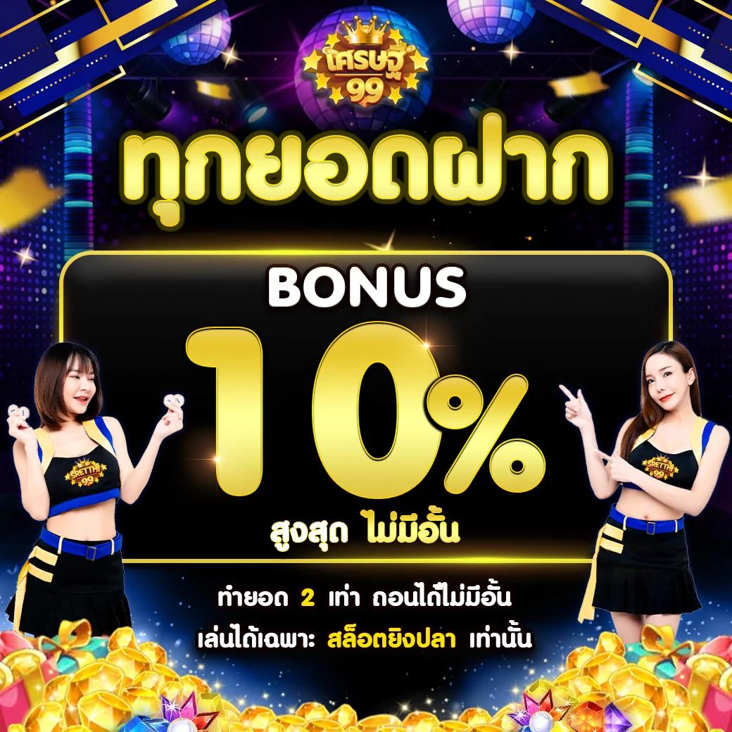 riches666 คาสิโนใหม่ล่าสุด รวมเกมทำเงินง่าย โปรโมชั่นจัดเต็ม