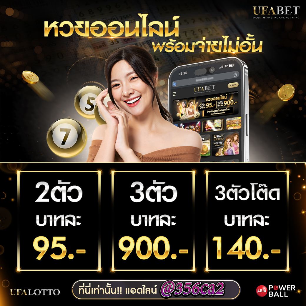riches666pg คาสิโนสล็อตแตกง่าย ระบบทันสมัย โบนัสจัดเต็ม