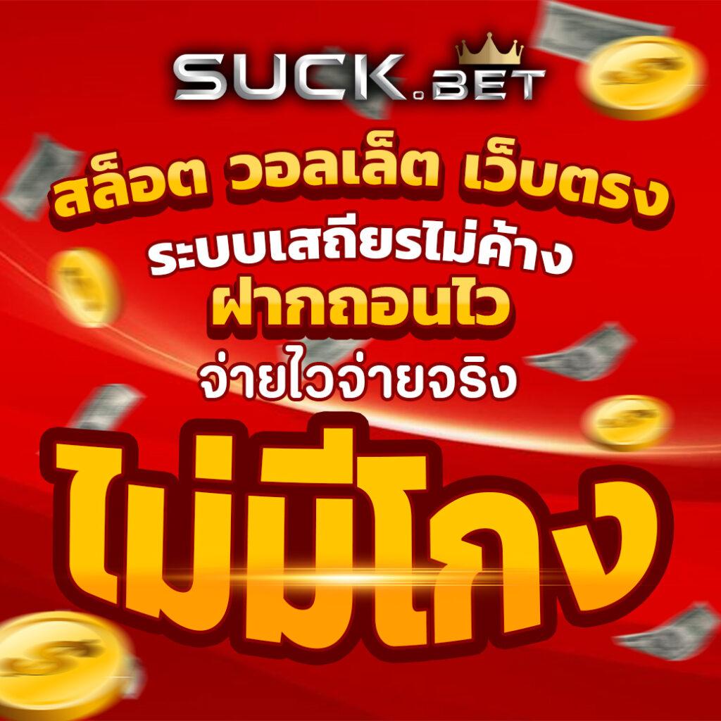 riches777pg เว็บพนันออนไลน์น่าเชื่อถือ เล่นง่ายจ่ายจริง