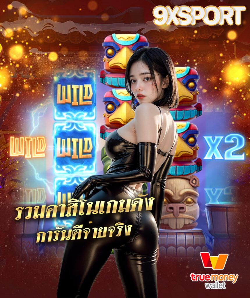 riches888 pg slot รวมเกมสล็อตแตกง่ายล่าสุด โบนัสจัดเต็มทุกเกม
